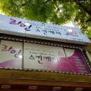 라인스킨 이미지