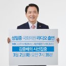 (주)김종배