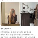 파주 염색 잘하는 미용실 그레이실버 염색 / 메이원헤어