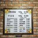 또오기식당 이미지