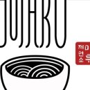 마루소바 이미지
