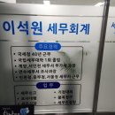 서인천세무서 이미지