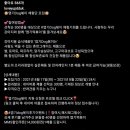 동대문엽기볶이 이미지