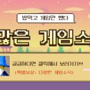 비지플레이2