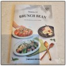 태리안공인중개사사무소 | 원신흥동 맛집 가볼만한 브런치빈도안호수공원점 소개해요(2024.9.5)