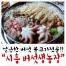 생놀농장 네이버블로그