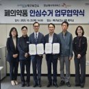 영남에너지 GBN 경북방송