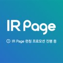 아이알(IR) 이미지