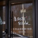 최평락한의원 이미지