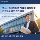 서왕전기