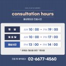 쿨성형외과의원