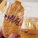 거북선빵 이미지
