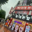 맥스모바일 | 숭의동에서인천주안핸드폰성지아이폰11프로개통후기!사은품서비스최저가로구매했습니다~
