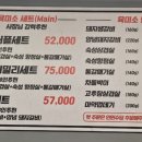 육미소