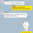 웰컴투짐 이미지