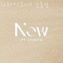 나우피티 스튜디오 이미지