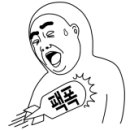 평화떡방 이미지