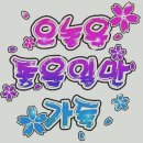 반함