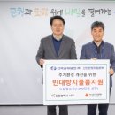 한국남부발전(주) 신인천발전본부