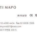 아르띠타워 이미지