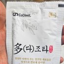 다조타