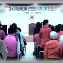 한국시각장애인연합회 이미지