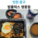 흰바위로92번길 이미지