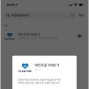 대전호흡기의료기 네이버블로그