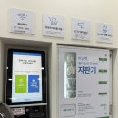 상록세탁소 | 마들역 코인세탁방 동전빨래 [크린토피아 코인워시] 방문후기