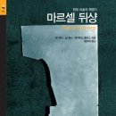 문고리미술교육학원 이미지