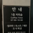 춘장대 | 서천 춘장대해수욕장 [카멜리아호텔] 후기: 출장 피로 싹 풀고 왔어요!