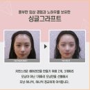 미모헤어라인
