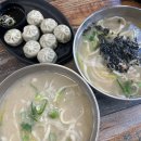 어머니홍두깨 손칼국수 | 수원 칼국수 맛집 홍두깨손칼국수 내돈내산 솔직후기
