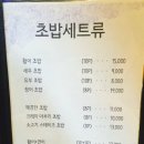 백운시라쿠모
