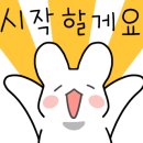 클로이케이크 이미지