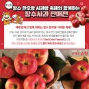 장수 우체국 이미지