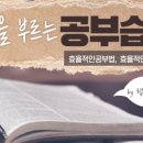 랩스터디독서실 이미지