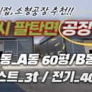 무송공인중개사사무소 이미지