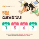 아이앤맘정신건강의학과의원 이미지