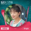트렌디보이스 이미지