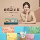 해연식품 이미지