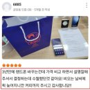 믿고 가는 광주 휴대폰성지 청년통신, 스마트폰 구매 후기