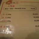 미스터 우 이미지