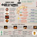 수원랜드 이미지