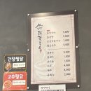 언양닭칼국수북정점 이미지