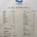 블루험 이미지