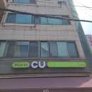 CU왕십리한양점 이미지