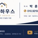 아라동 투룸복층분양..첫입주하실분 이미지