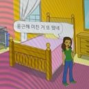 직장인 일상 | 신혼집 임장(?), 송도 브런치, 송도 회식장소 추천, 부평 요아정, 일상 브이로그