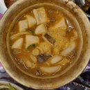 수노을중앙공원 | 화성 새솔동 솥뚜껑삼겹살 맛집 &lt;목구멍&gt; 방문후기(feat. 수노을중앙공원)